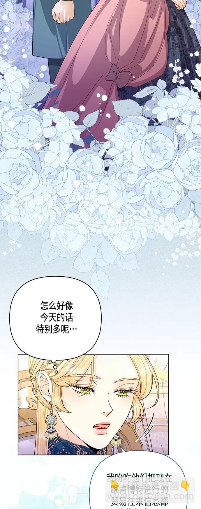 第140话33
