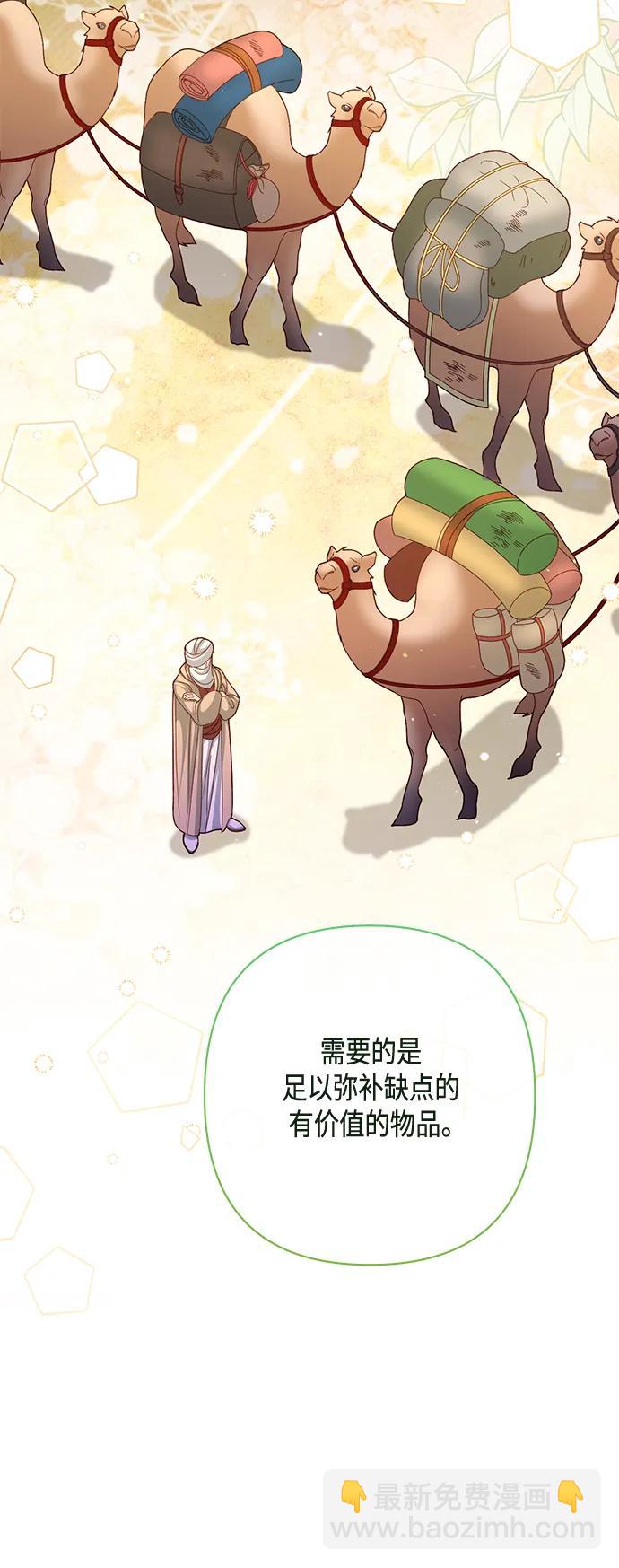 第140话35