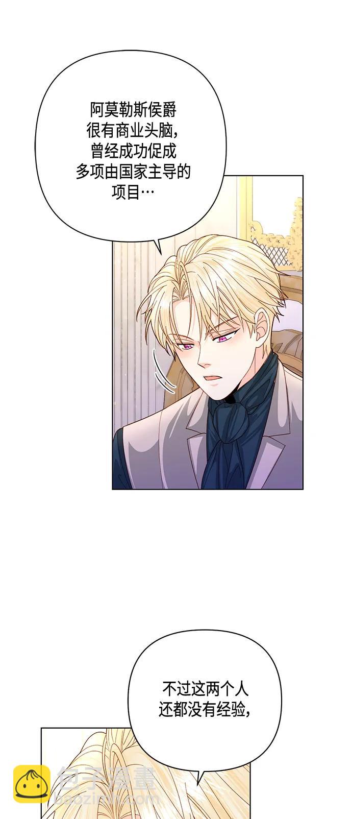 第140话36