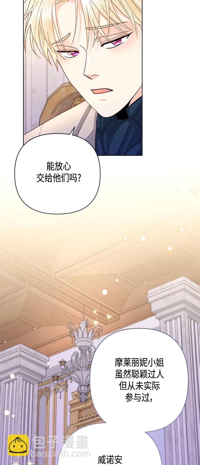 第140话37