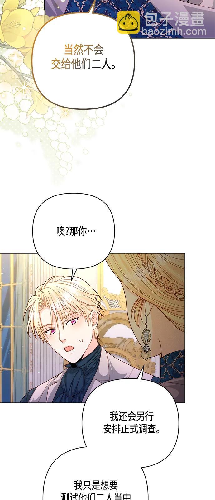 第140话39
