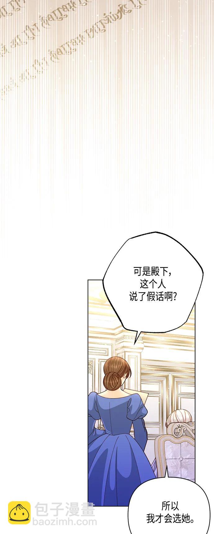 第140话4