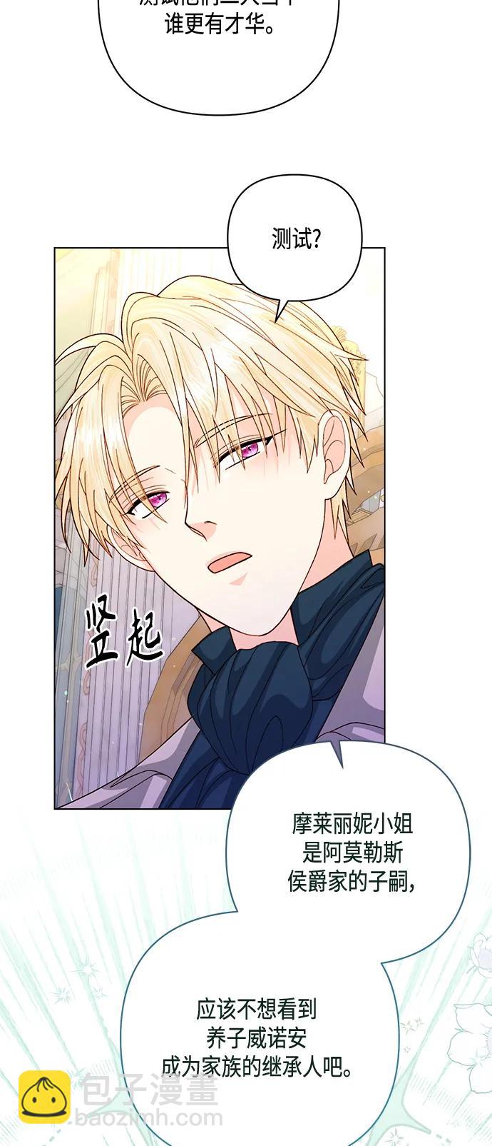 第140话40