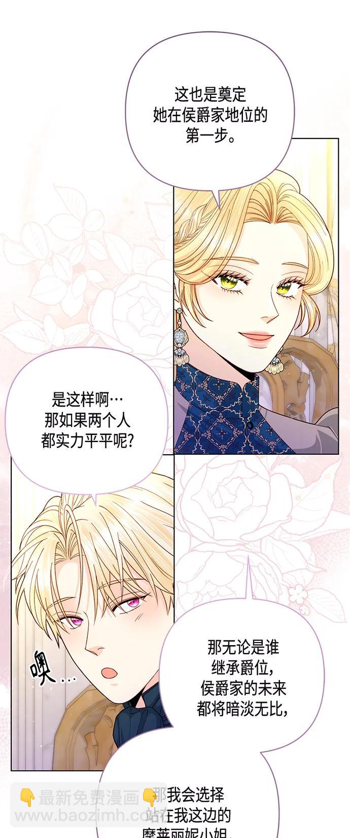 第140话42