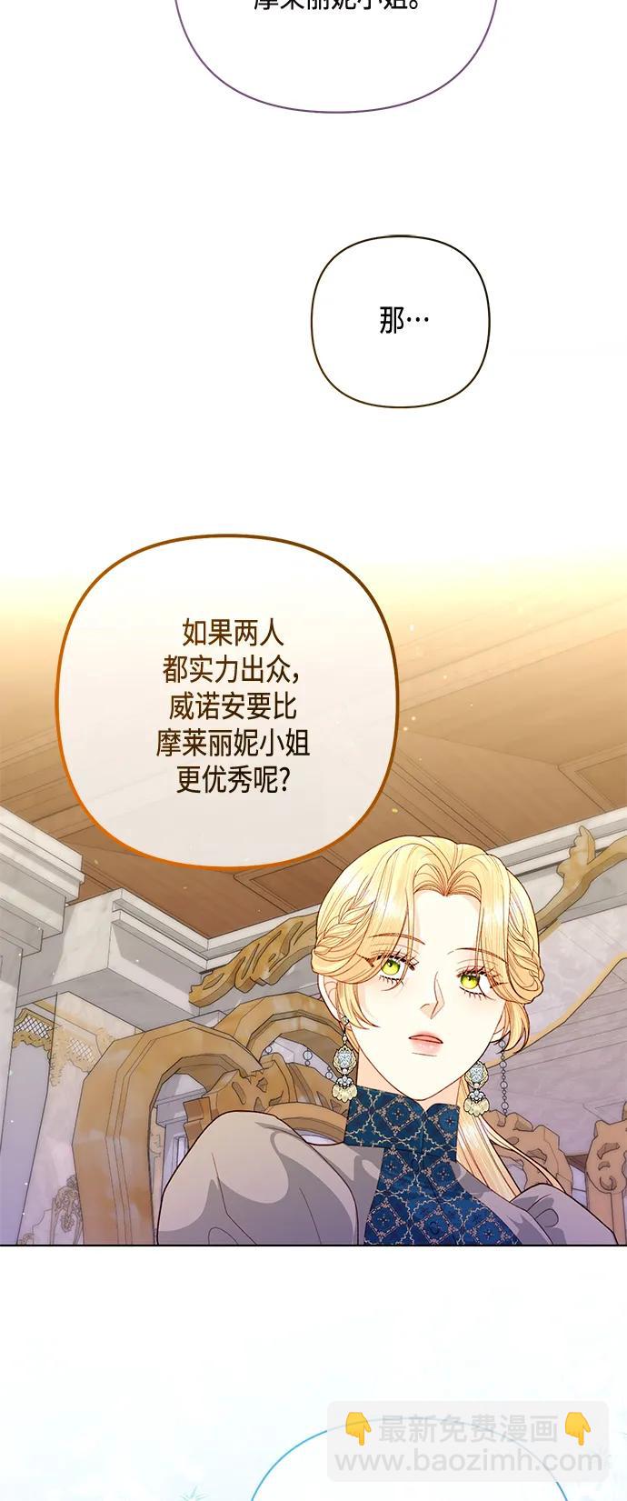 第140话43