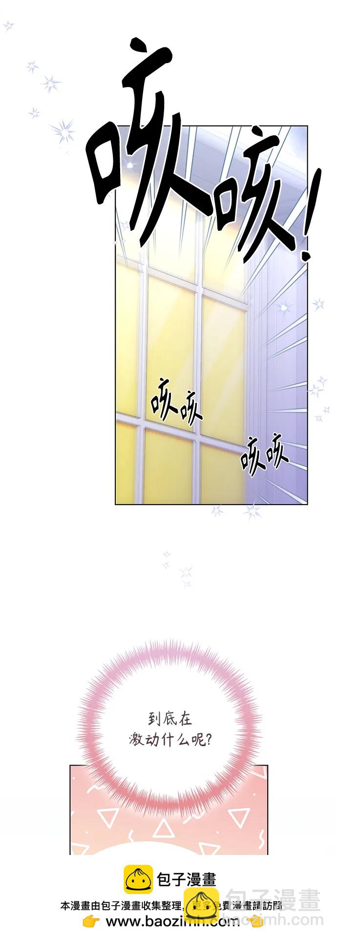 第140话49