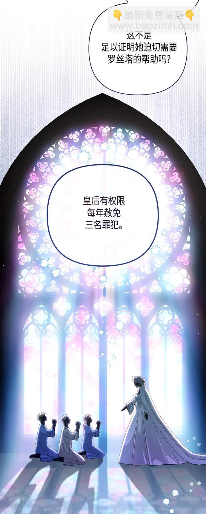 第140话5