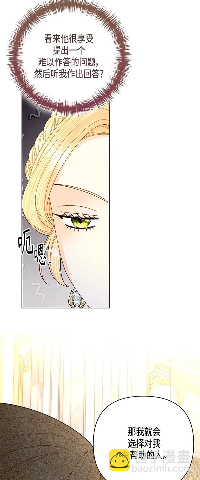 第140话50