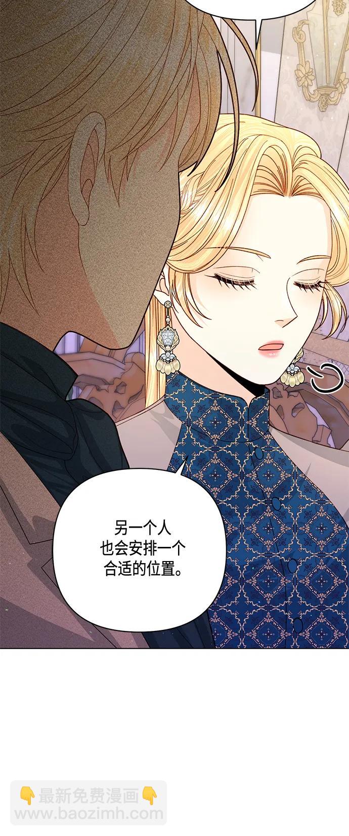 第140话51