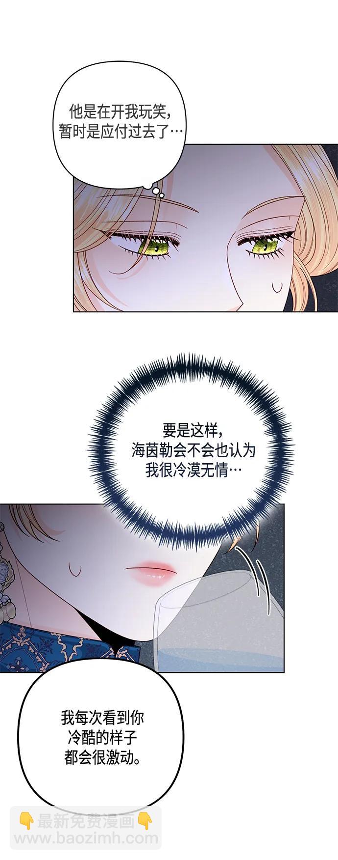 第140话52