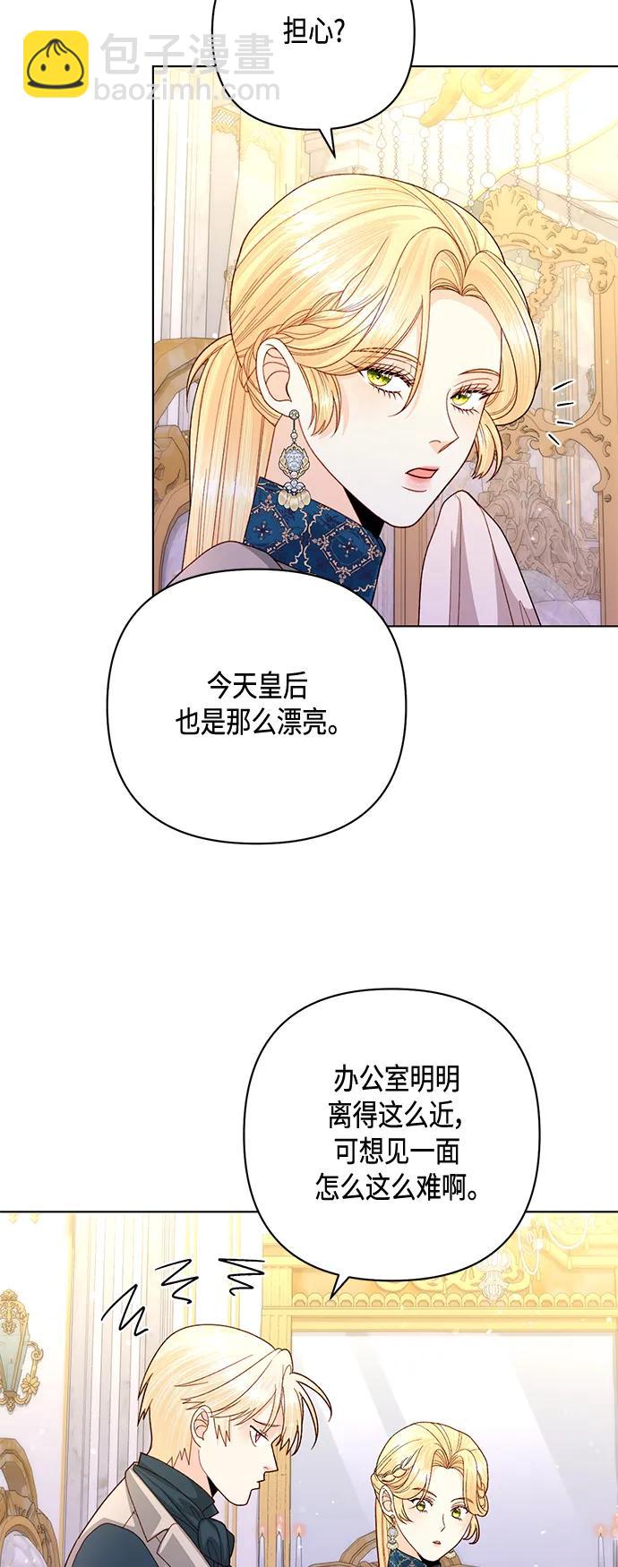 第140话56