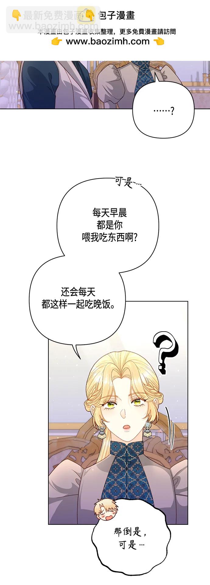 第140话57