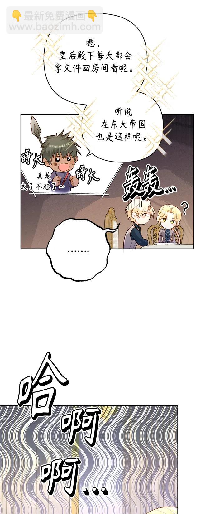 第140话58