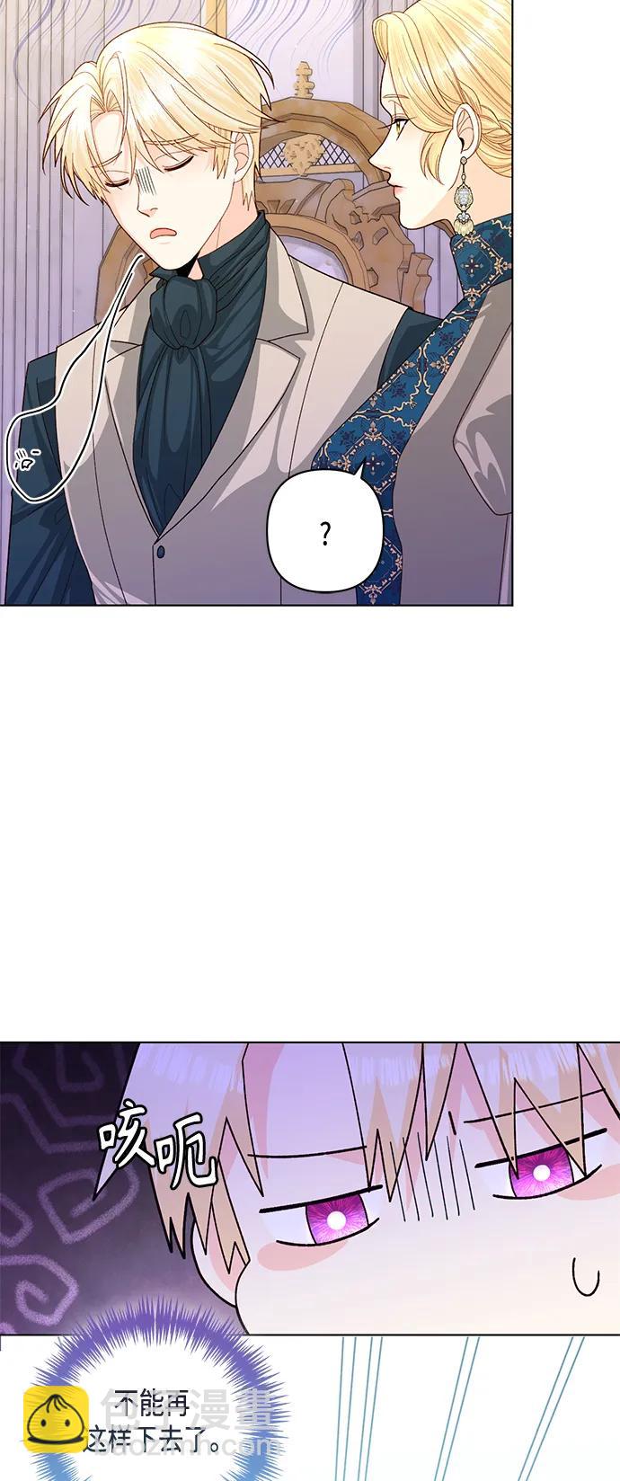 第140话59