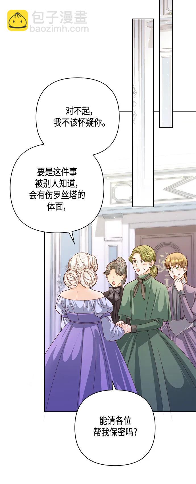 第140话8