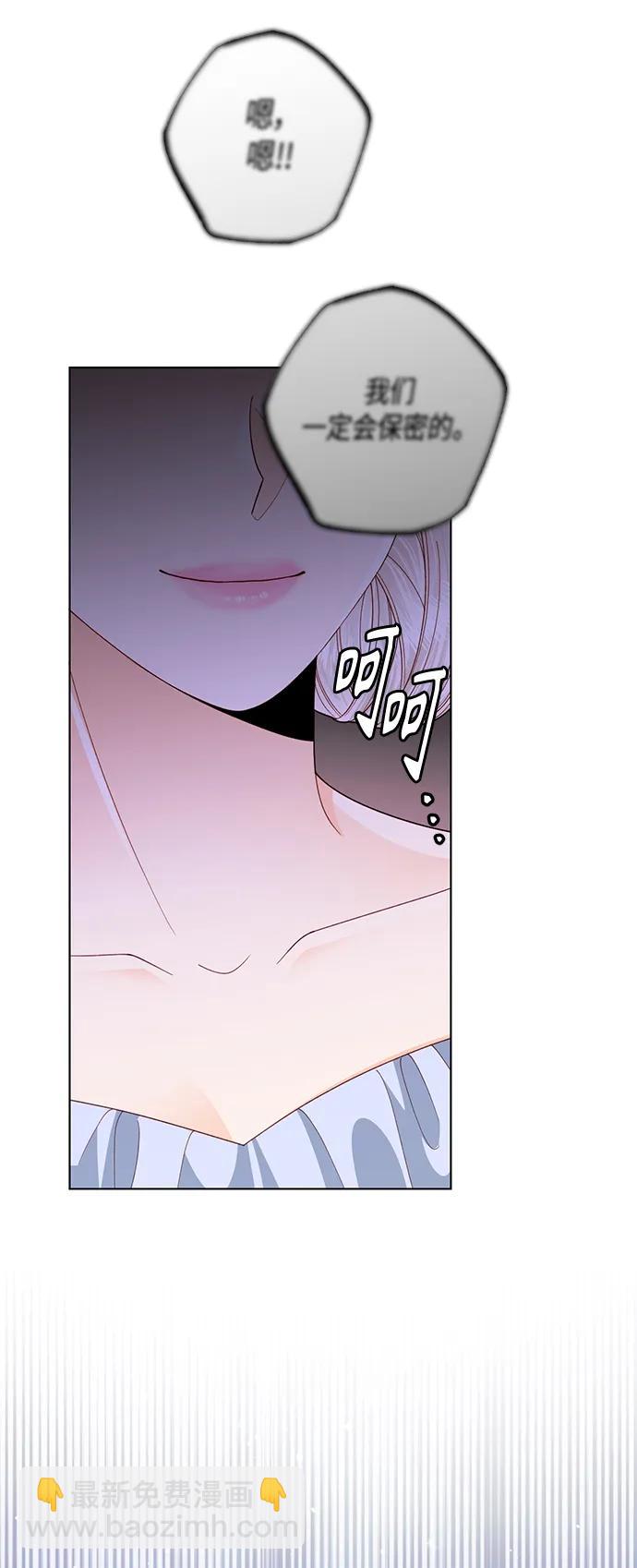 第140话9