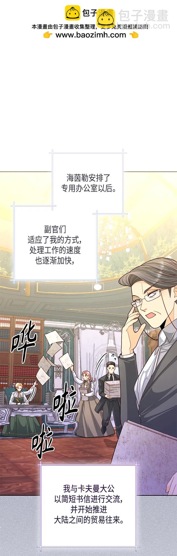 第146话1