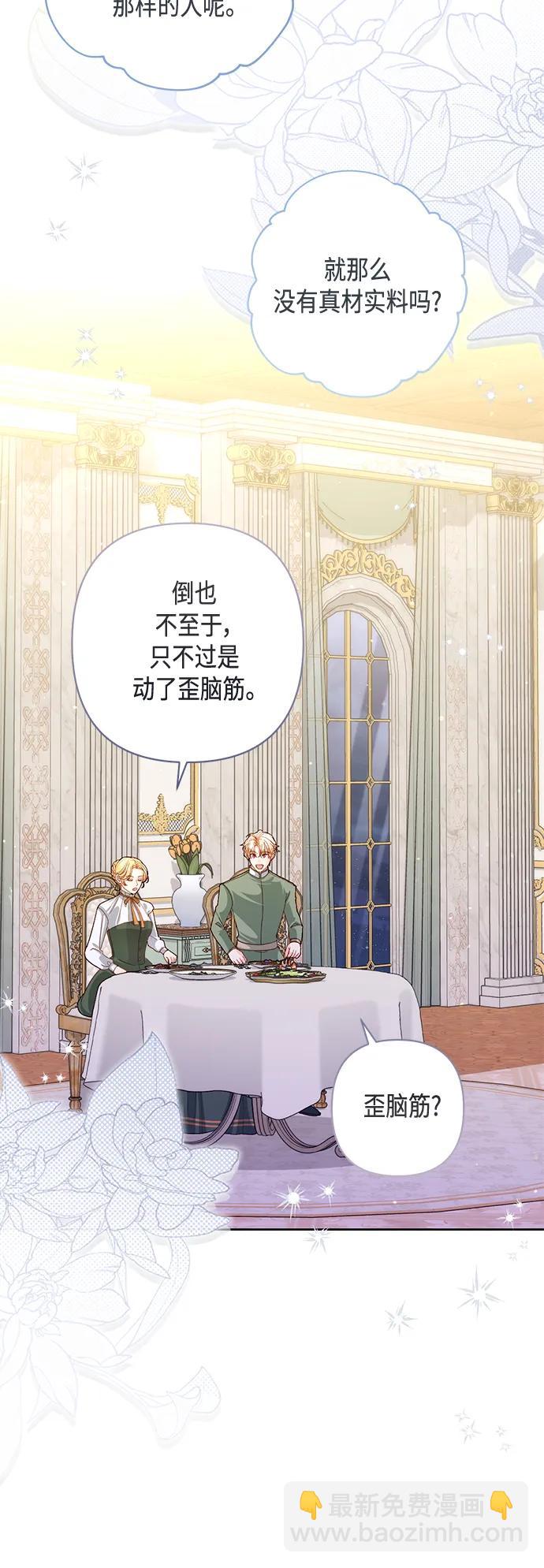 第146话10
