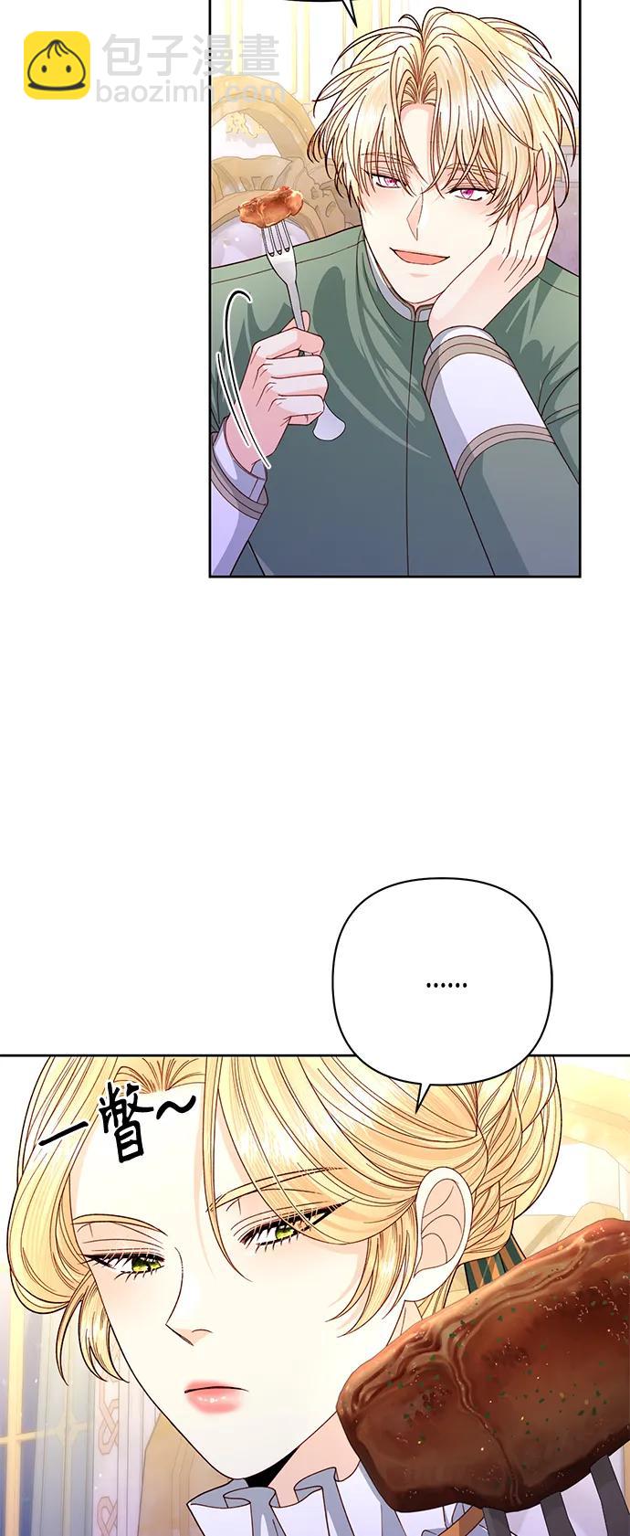 第146话12