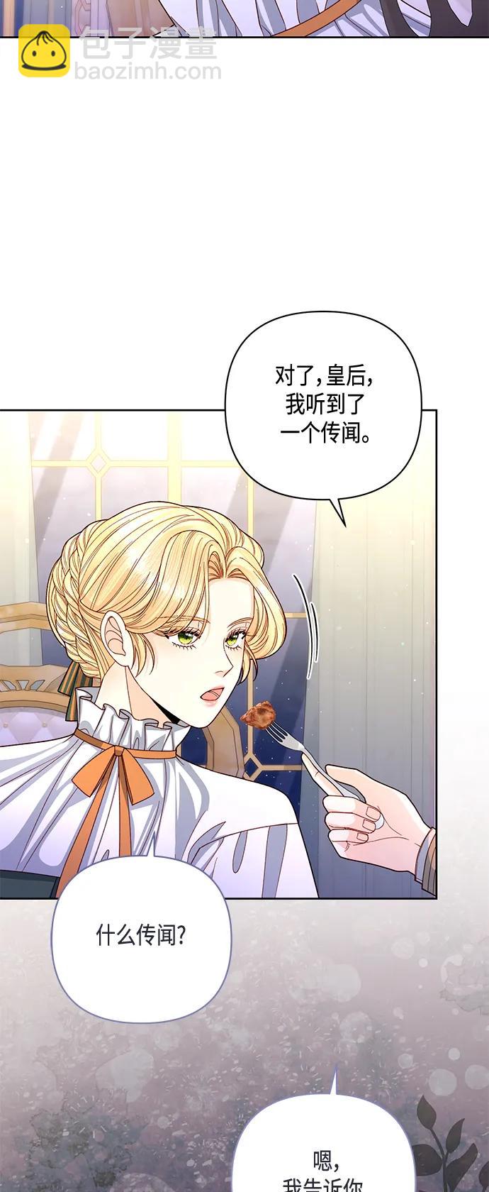 第146话13