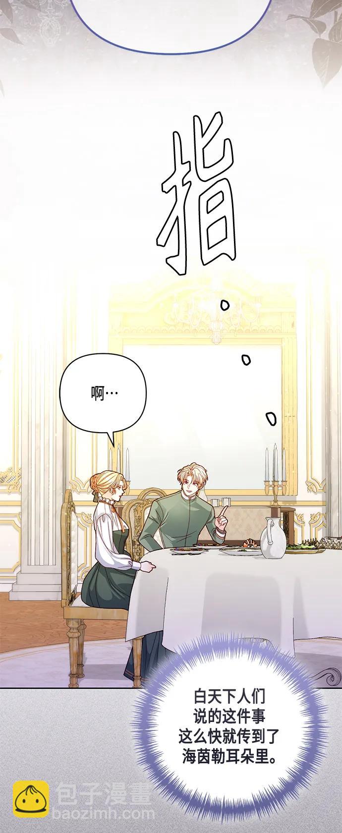 第146话15
