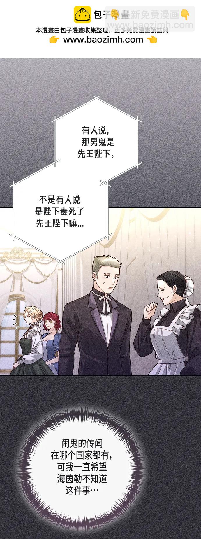 第146话16