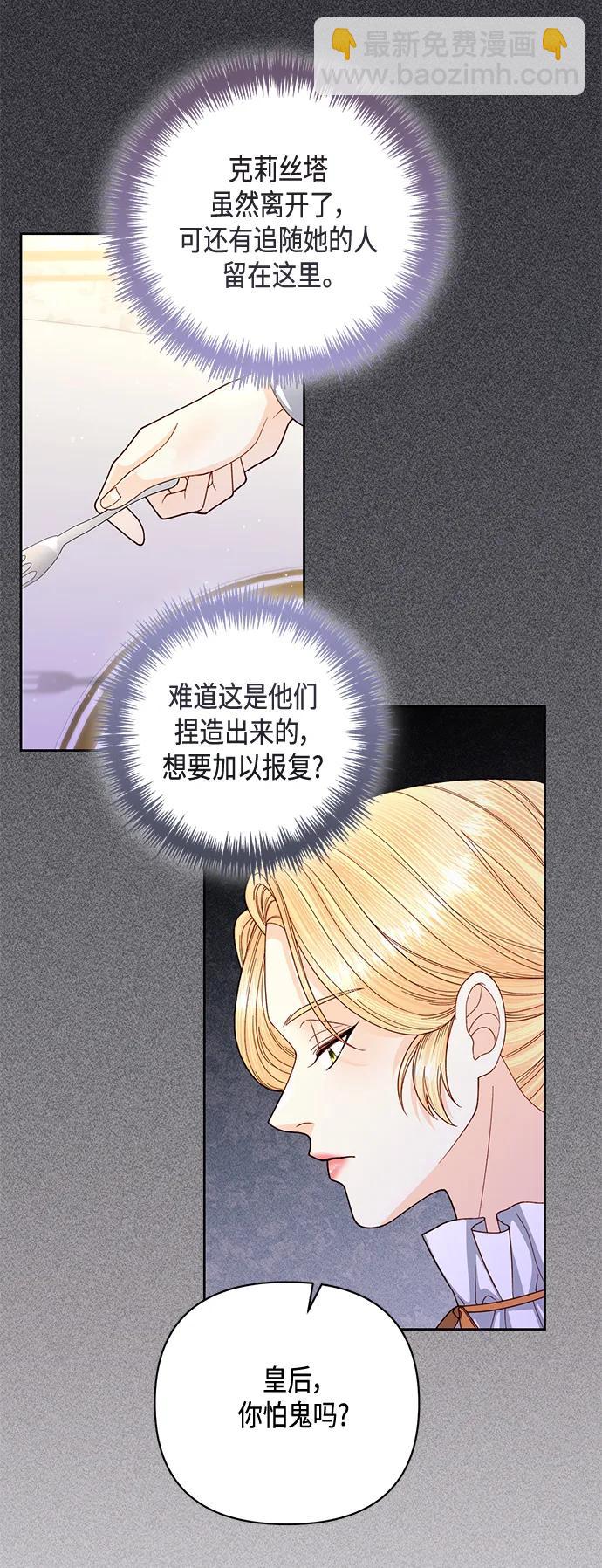 第146话17
