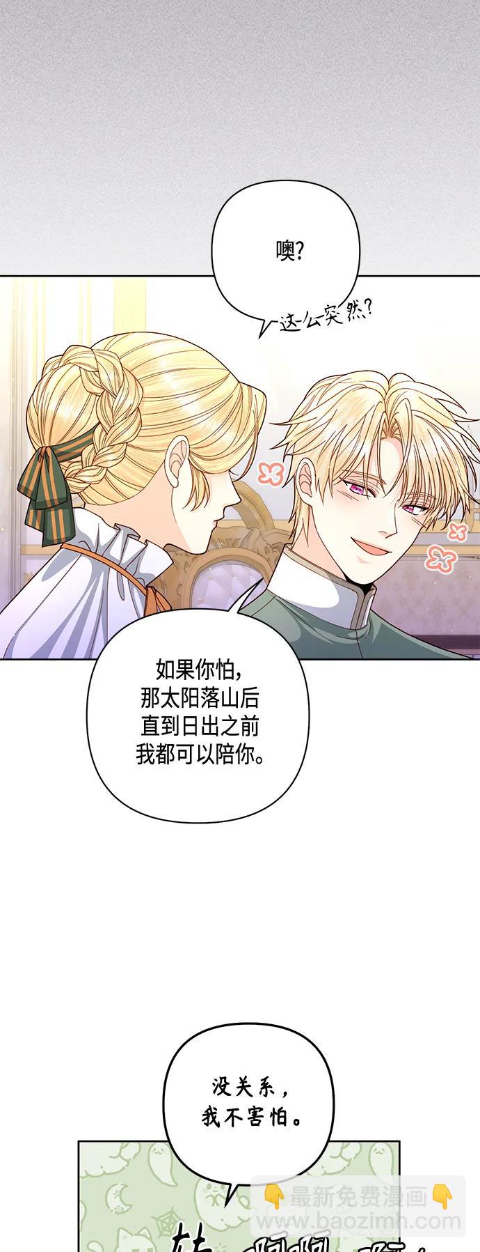 第146话18