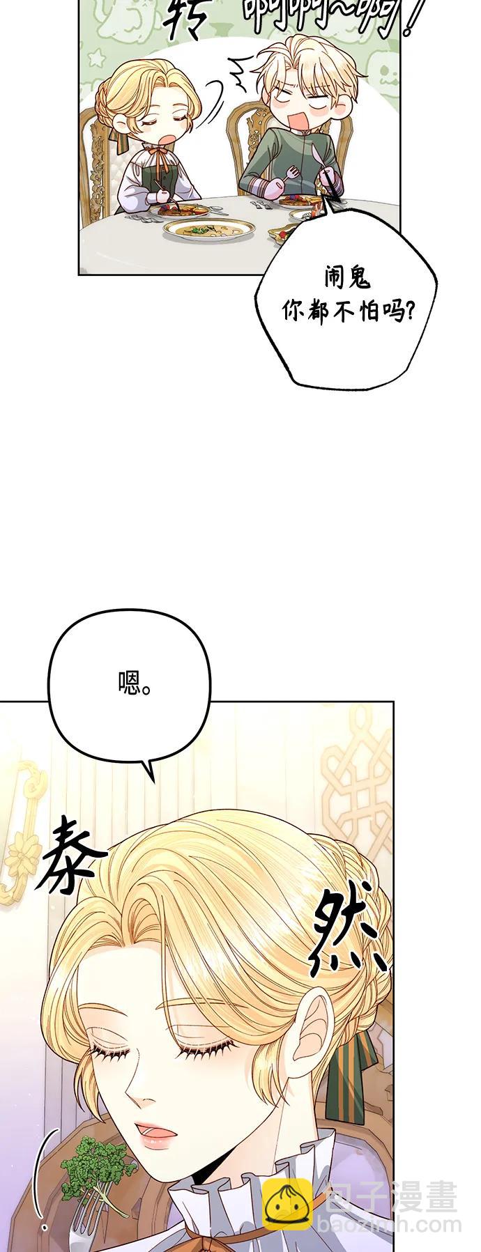 第146话19