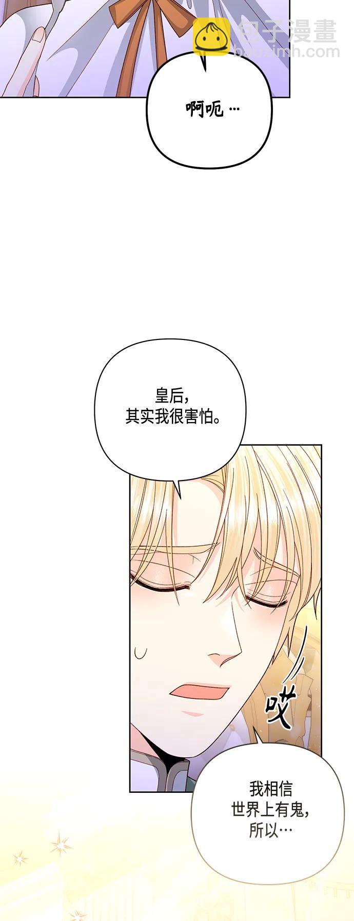 第146话20