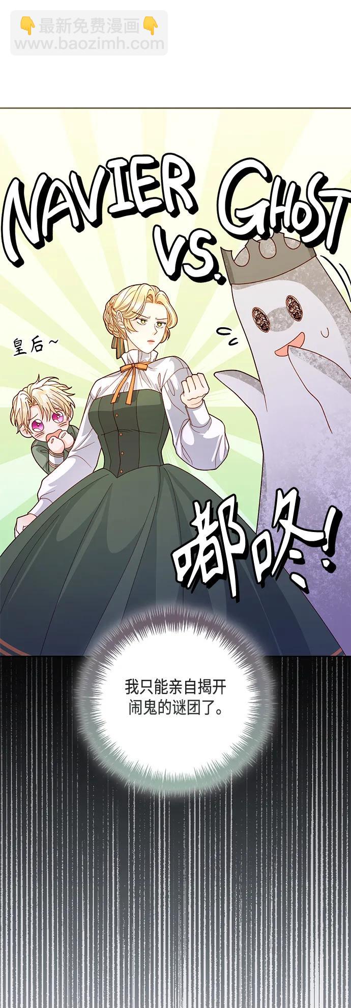 第146话23