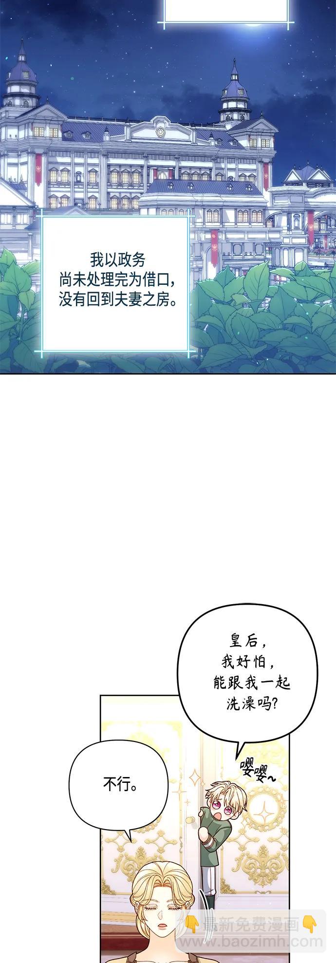 第146话25