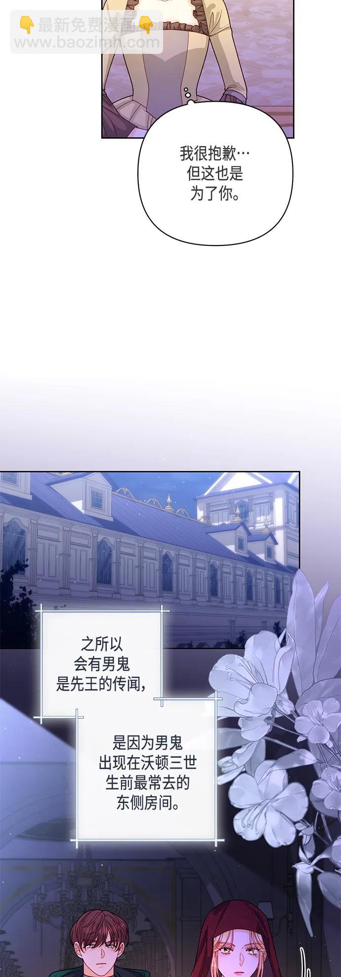 第146话26