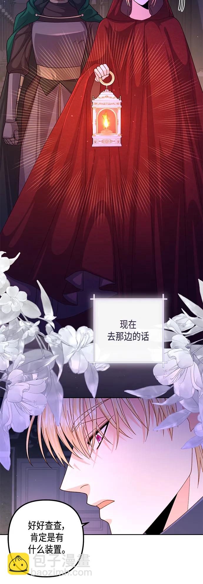 第146话27