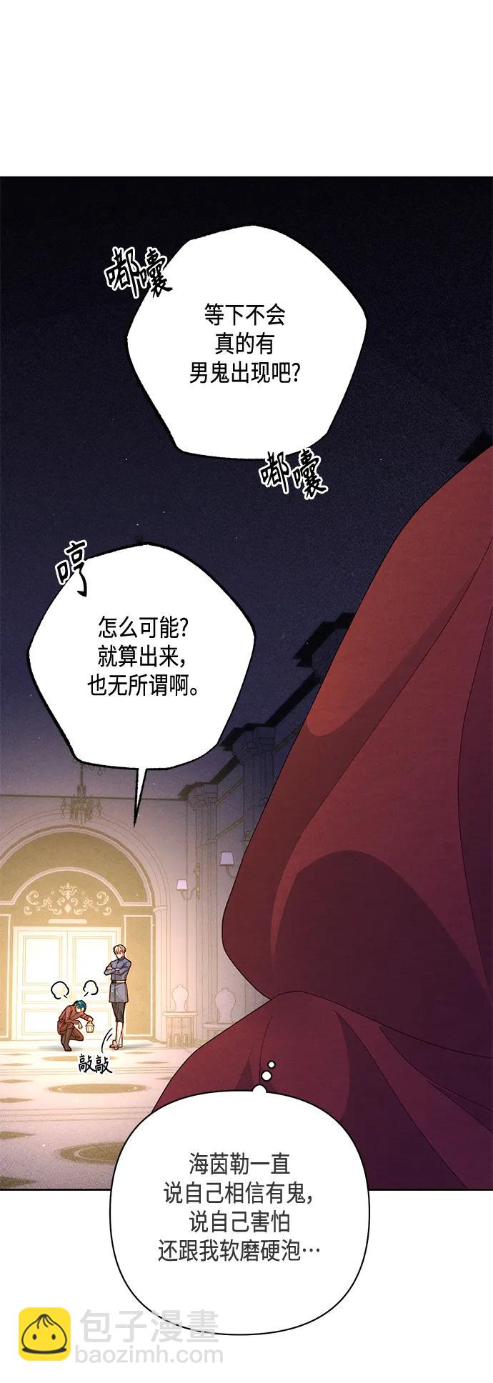 第146话28