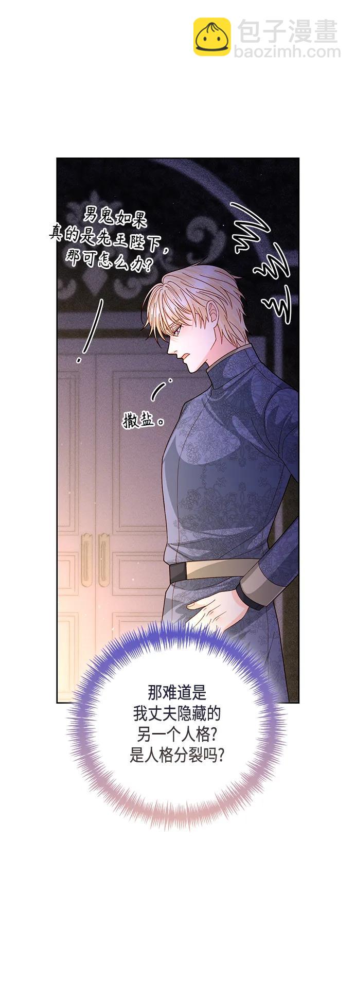 第146话29