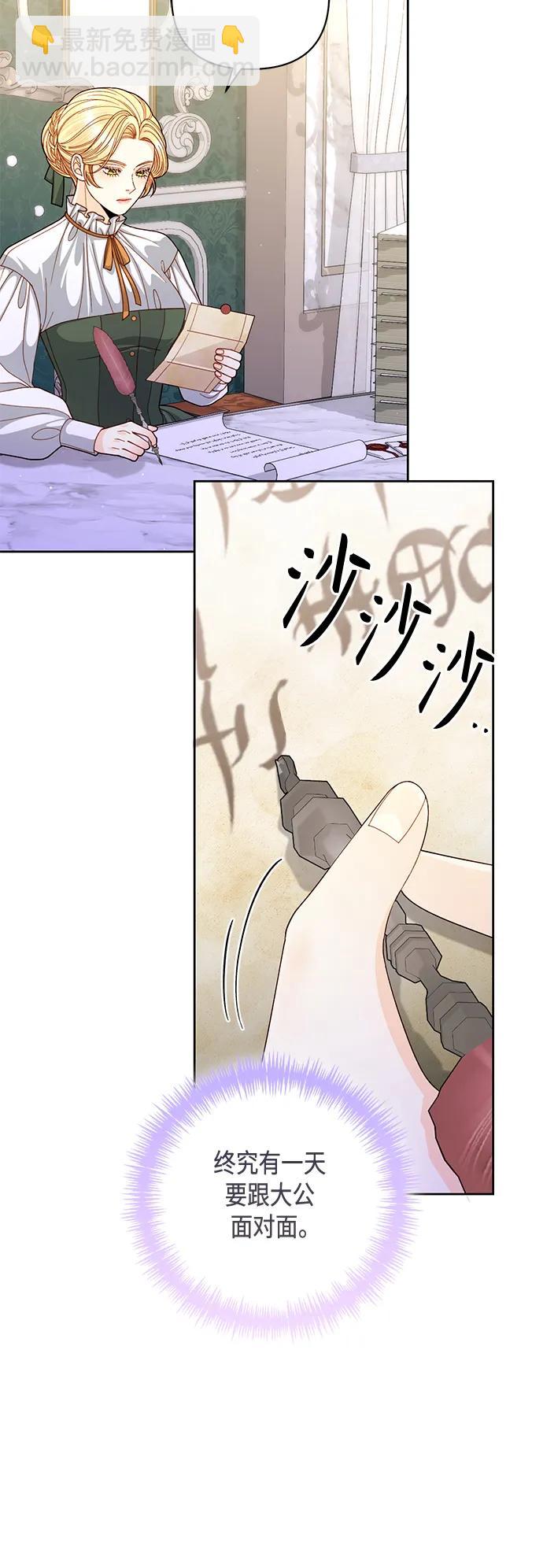 第146话3