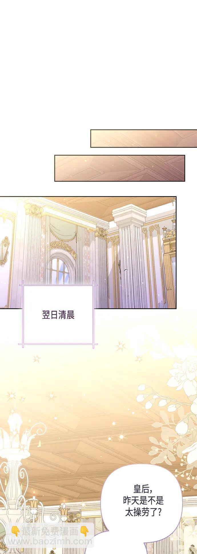 第146话30