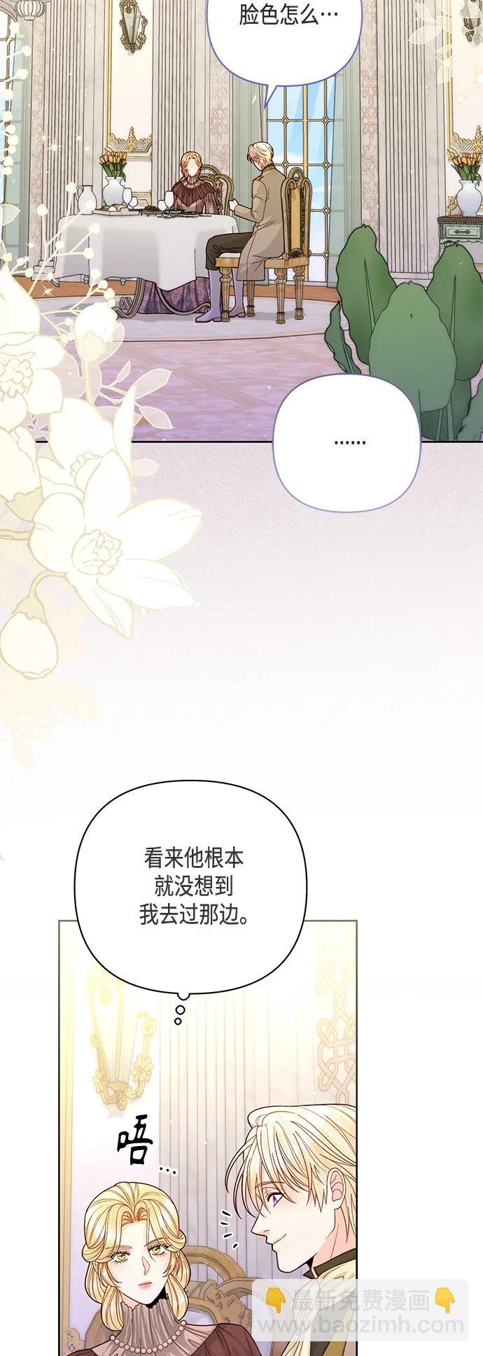 第146话31