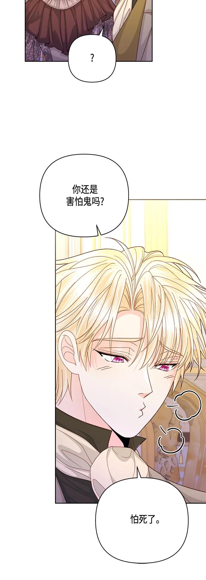 第146话32