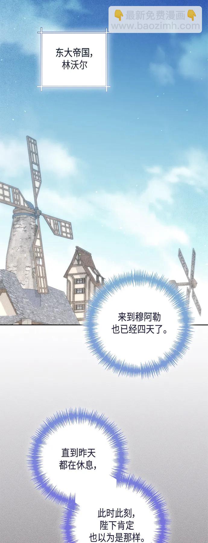 第146话37