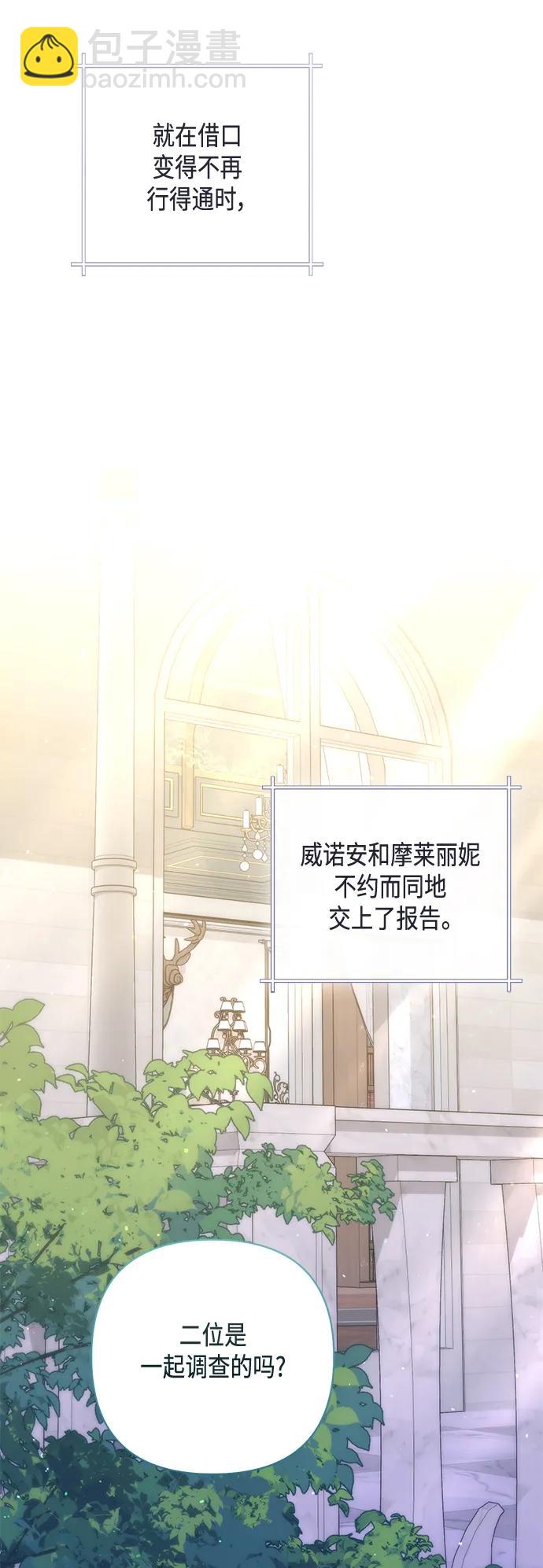 第146话4