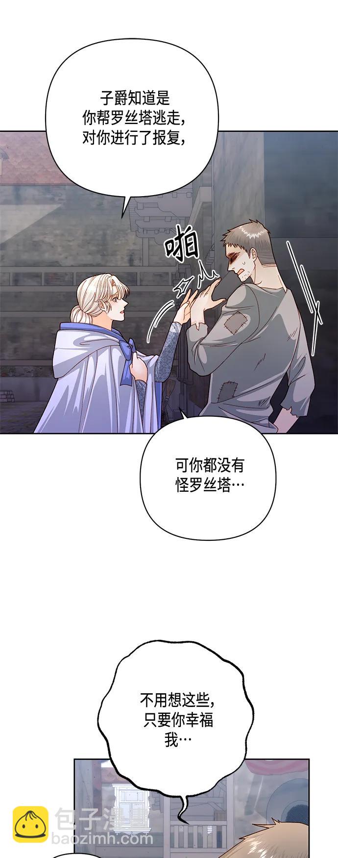 第146话45