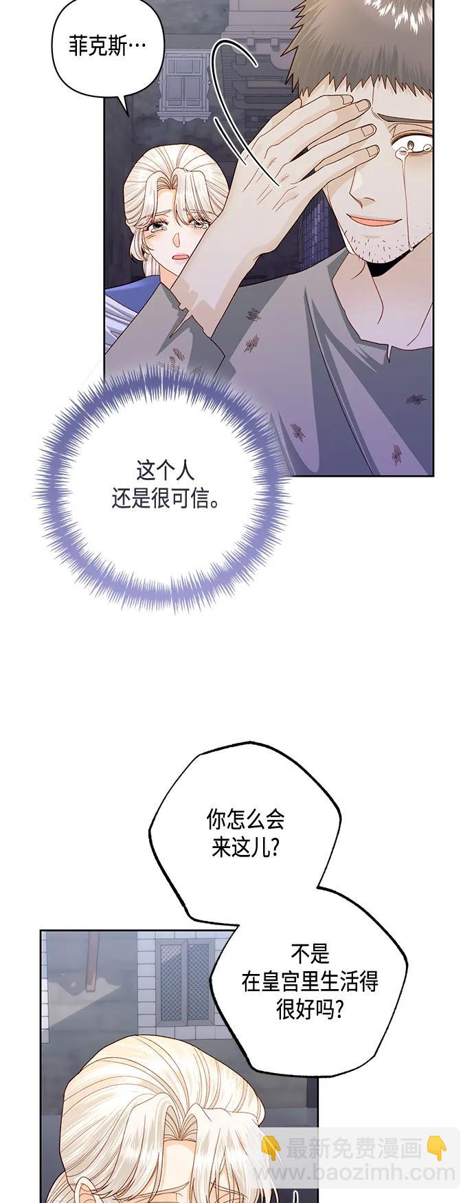 第146话46