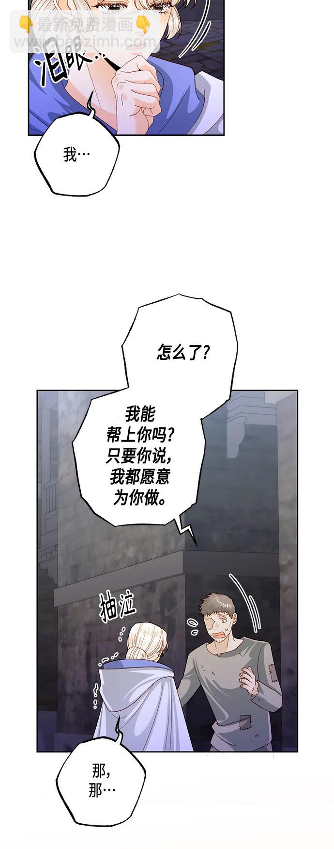 第146话51