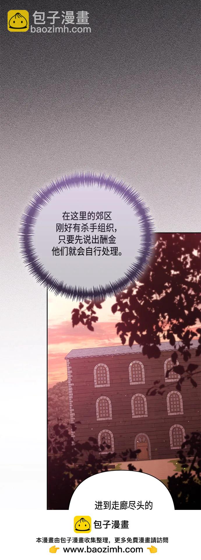 第146话53