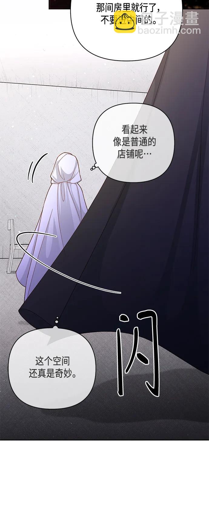 第146话54