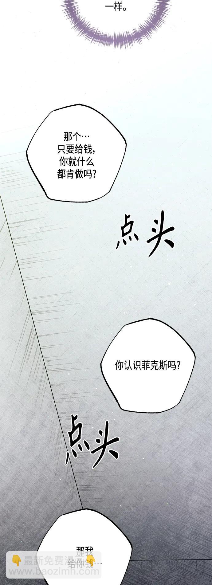 第146话56