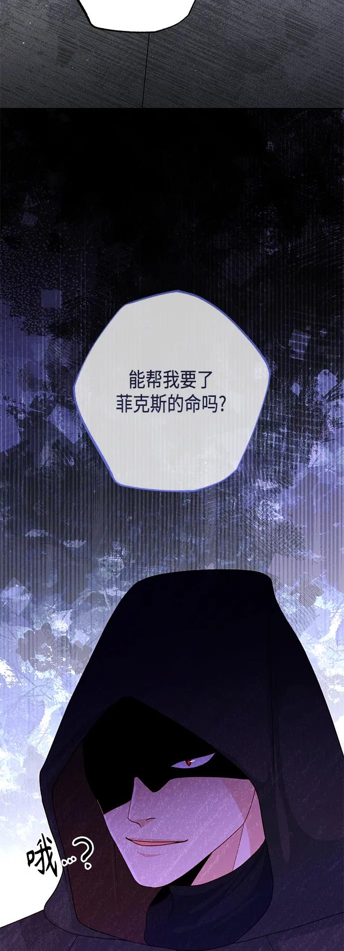 第146话57