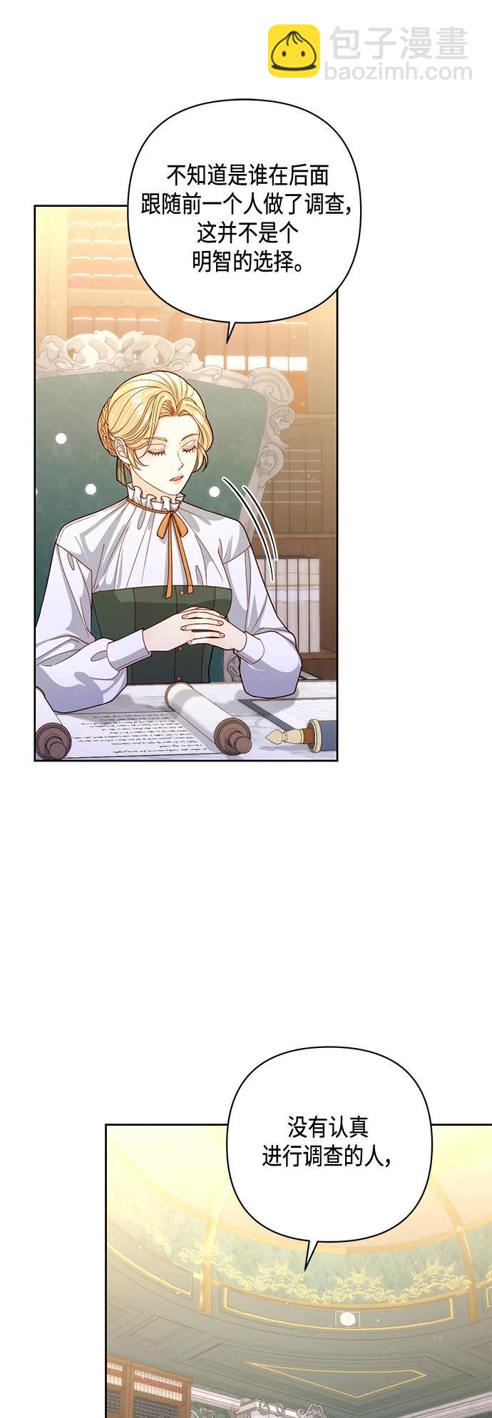 第146话6
